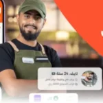دراسة حالة تحسين محركات البحث: صبّار من صفر زيارات غير مرتبطة بالعلامة التجارية إلى الهيمنة على السوق في المملكة العربية السعودية