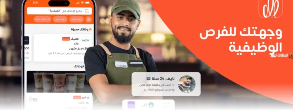 دراسة حالة تحسين محركات البحث: صبّار من صفر زيارات غير مرتبطة بالعلامة التجارية إلى الهيمنة على السوق في المملكة العربية السعودية