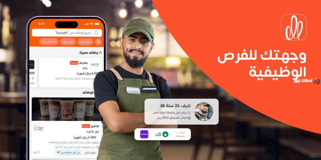 SEO Case Study: Sabbar From Zero Non-Branded Traffic to Market Dominance in Saudi Arabia