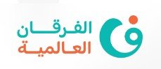 Al Furqan