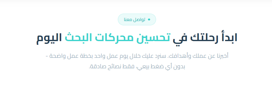 هل جوجل مات؟ هل انتهى عصر جوجل؟ 9 image 27