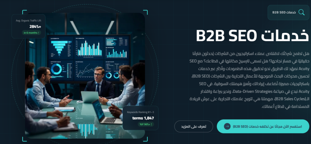 هل جوجل مات؟ هل انتهى عصر جوجل؟ 7 image 39