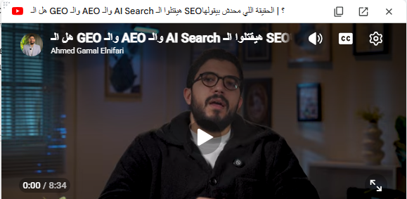 Ecommerce Technical SEO - The 10-Item Checklist 2 image 49