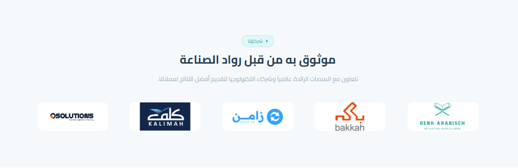 تقنيات السيو الحديثة - دليلك الشامل لتصدر نتائج البحث في 2026 9 image 24